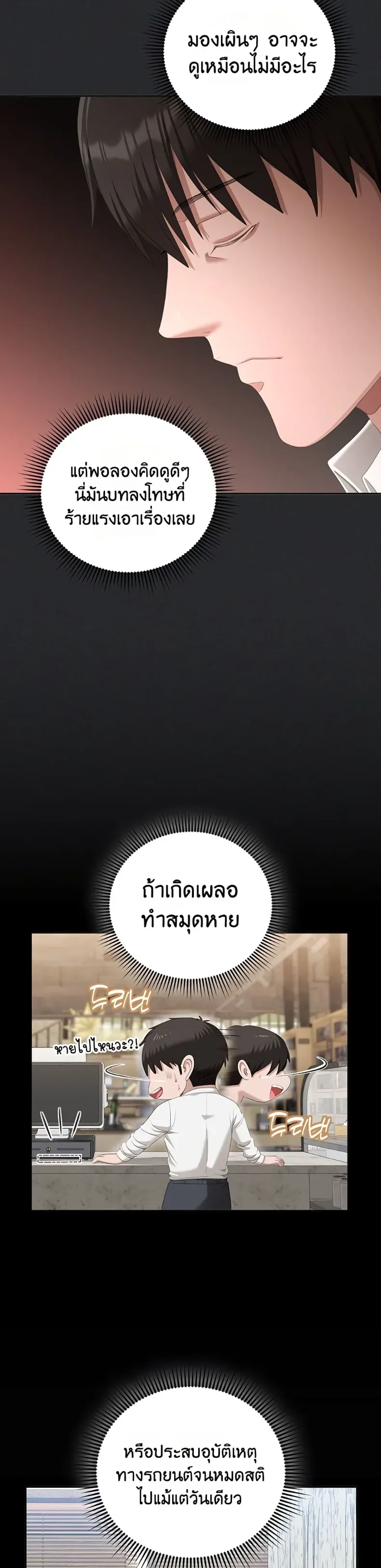 page-34