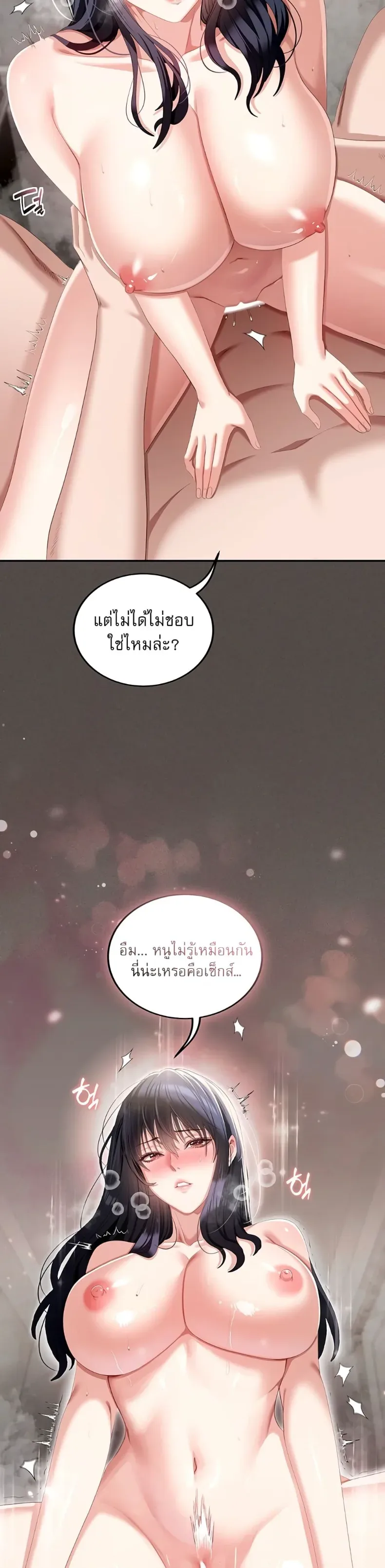 page-14