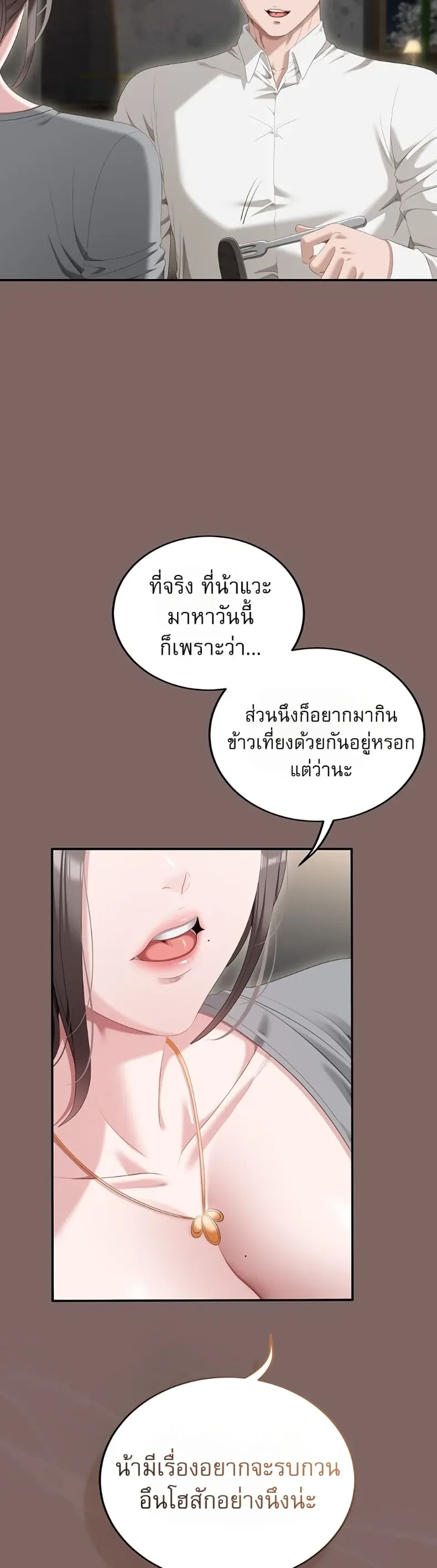 page-33