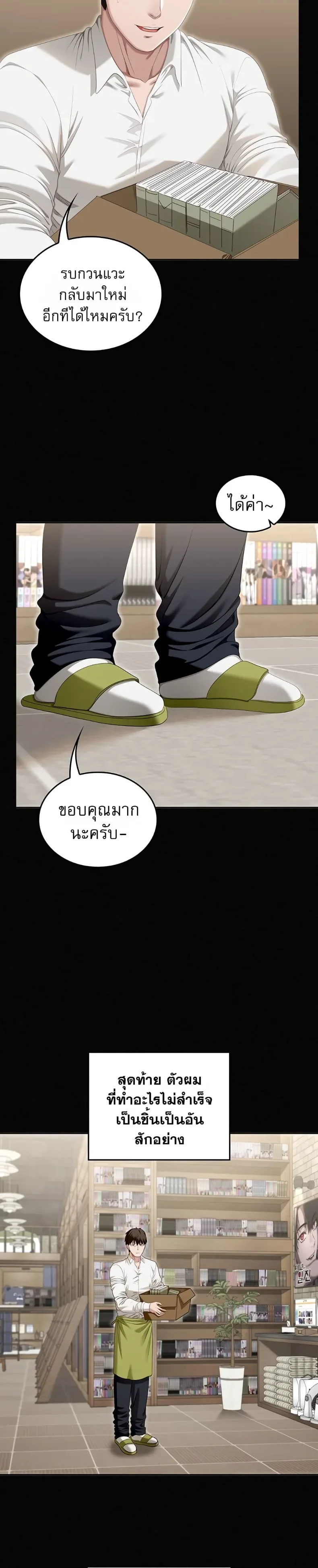 page-34