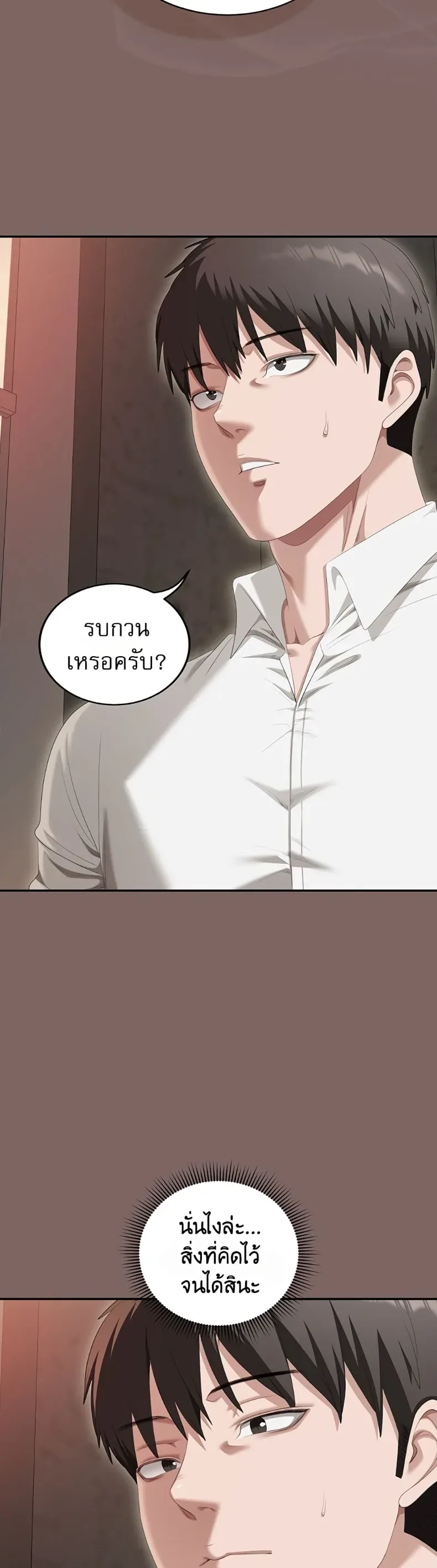 page-34