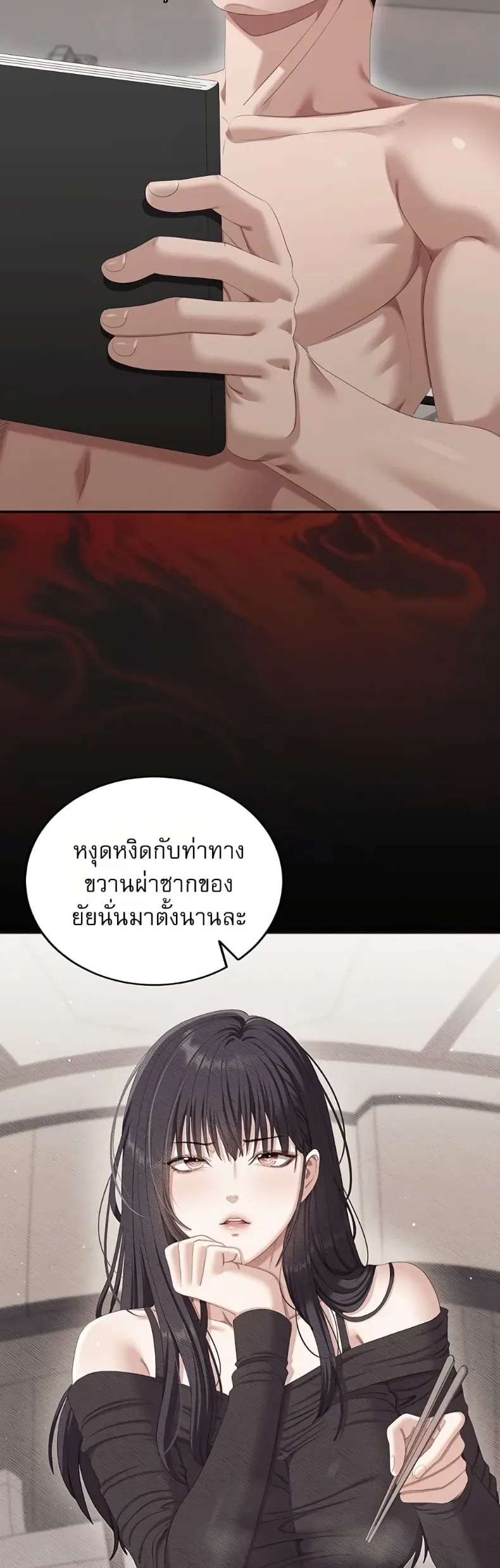 page-32