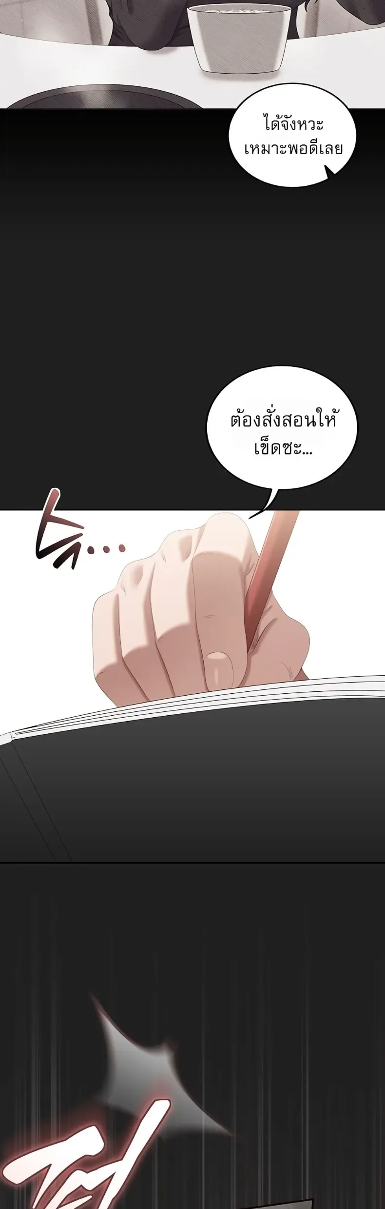 page-33