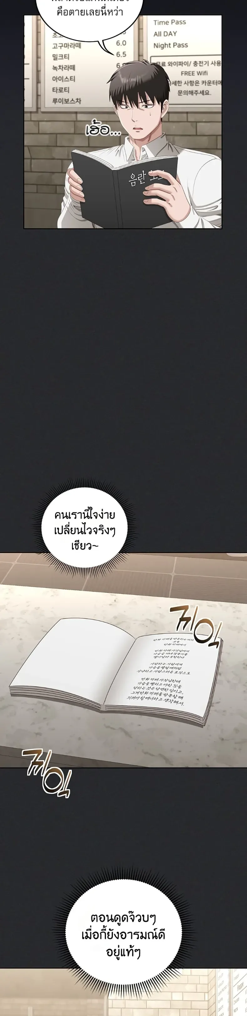page-36