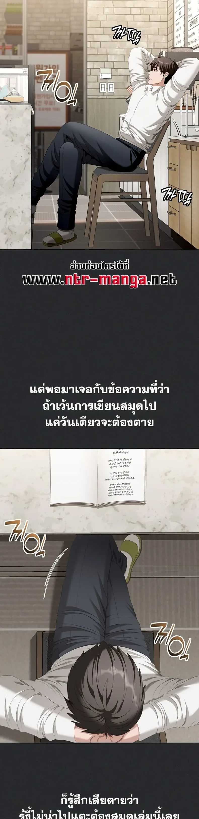 page-37