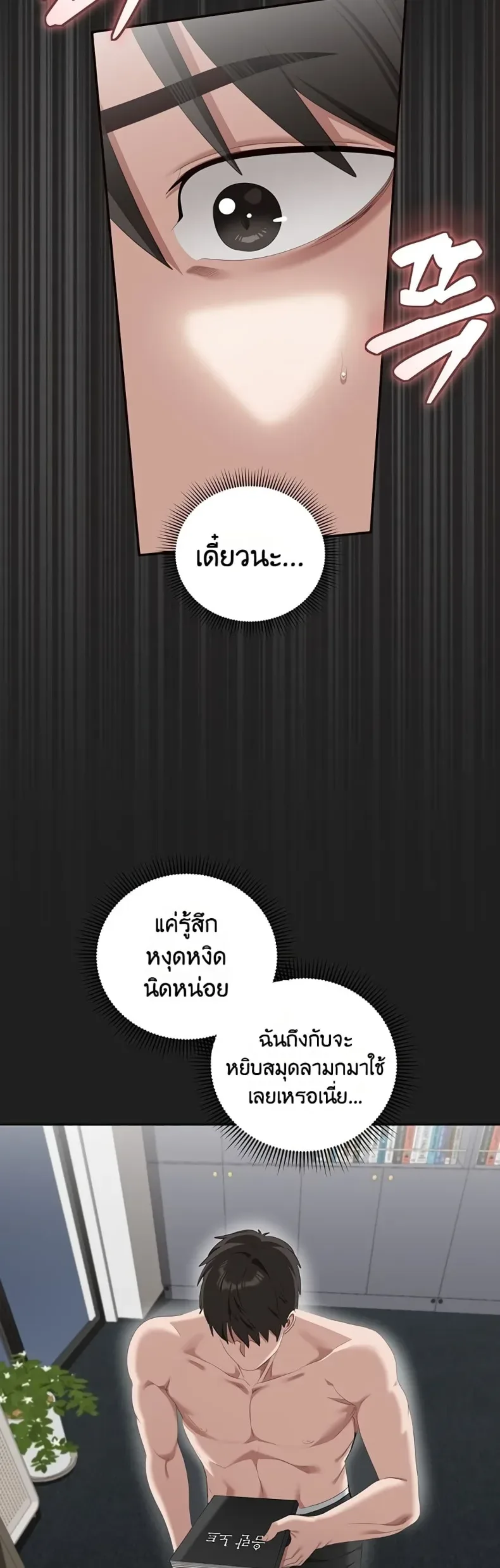 page-34
