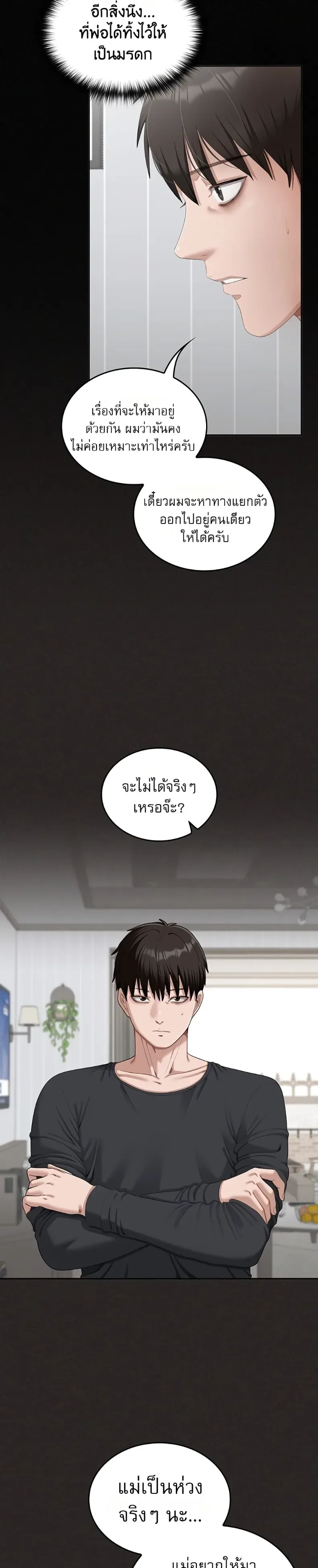 page-36