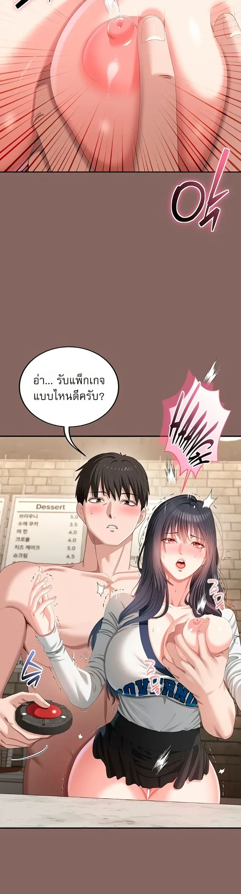 page-4