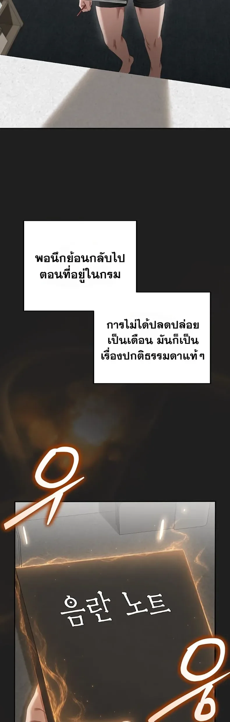 page-35