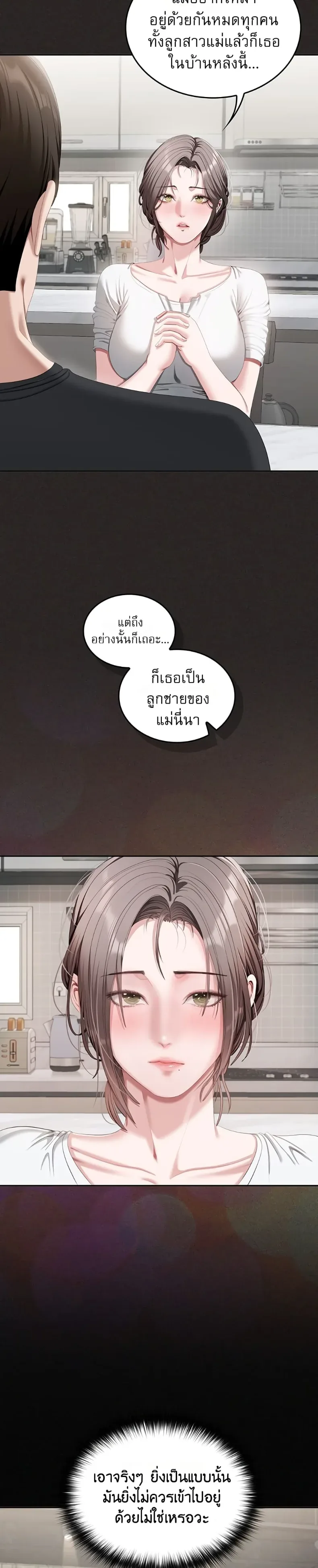 page-37