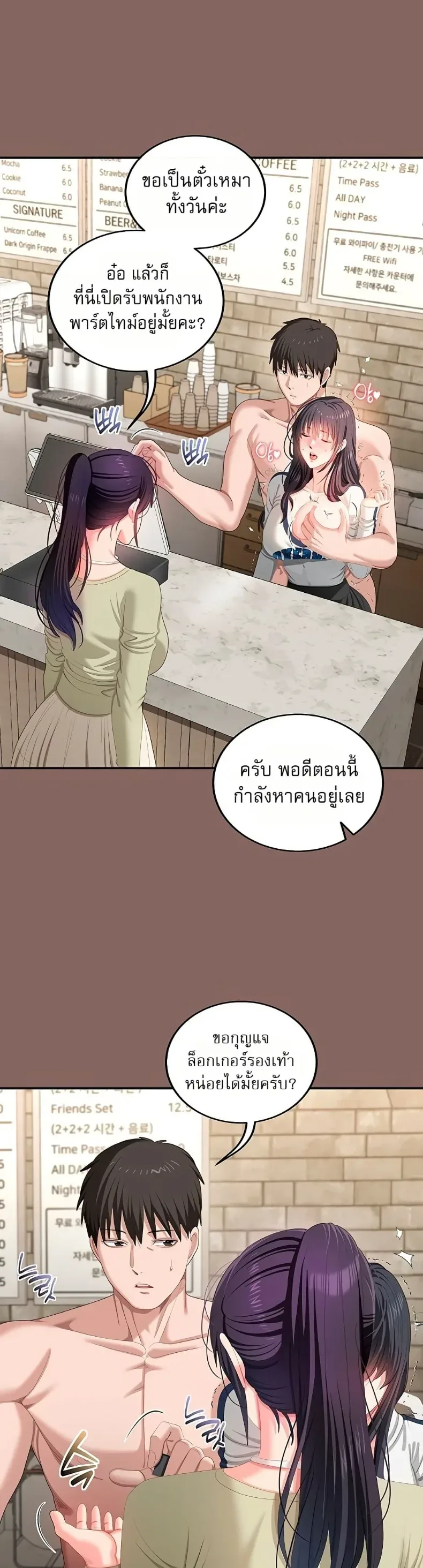 page-5