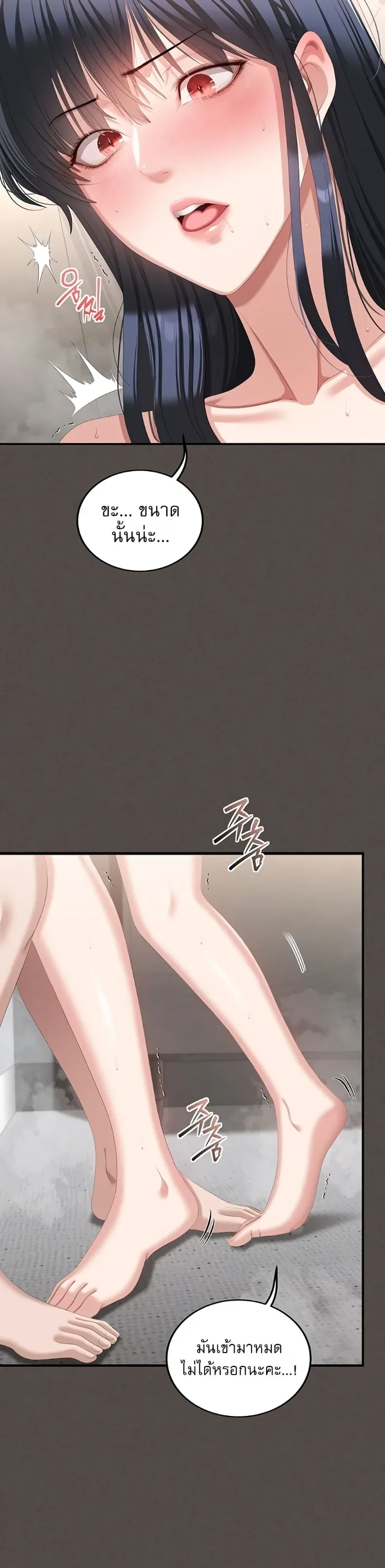 page-18