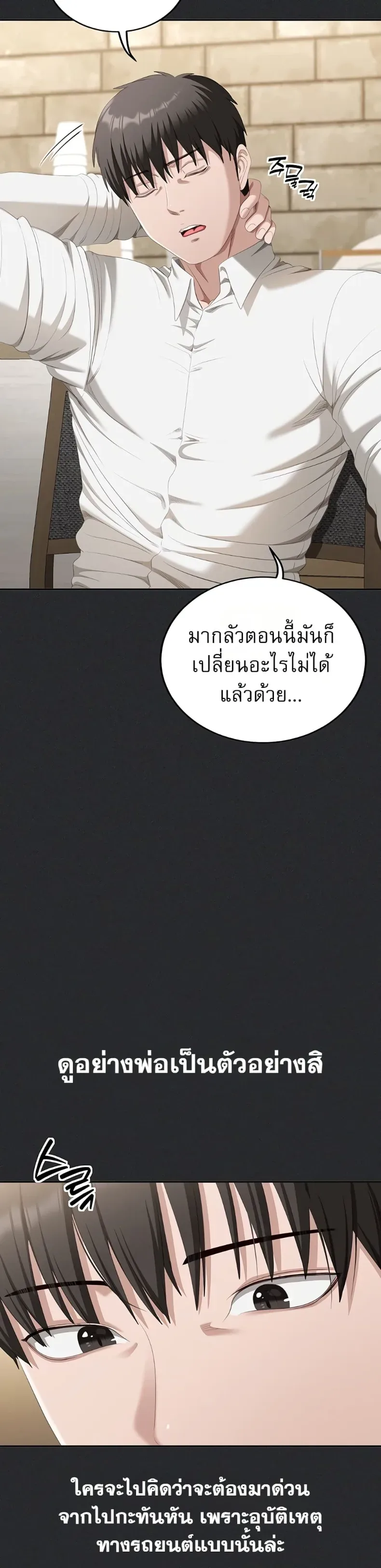 page-39