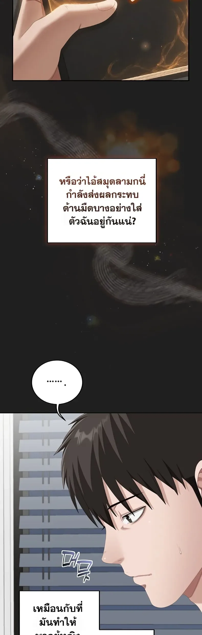 page-36