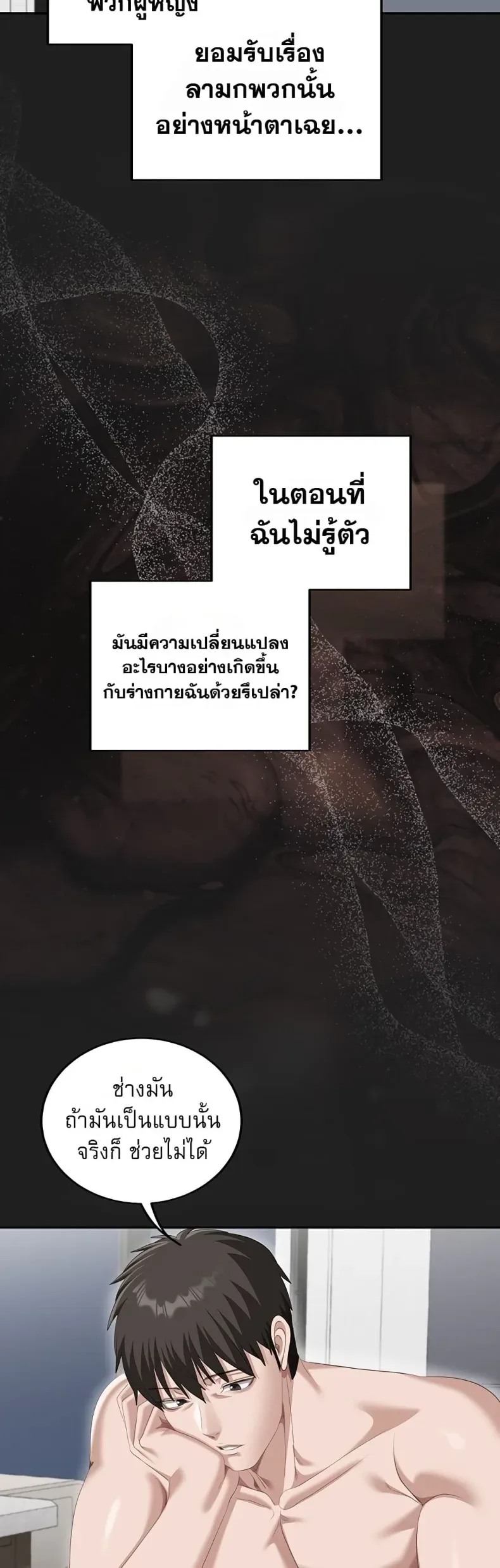 page-37