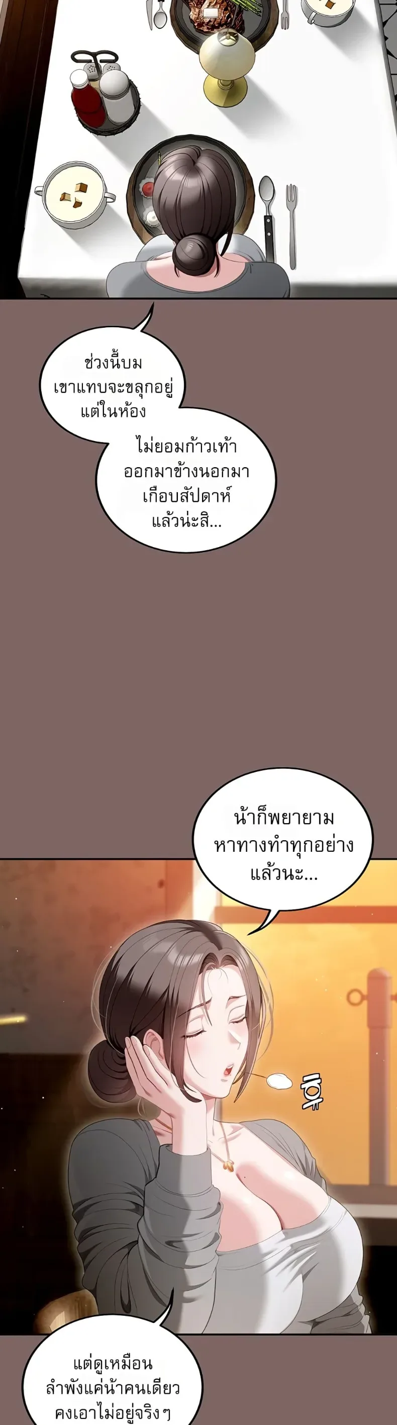 page-38