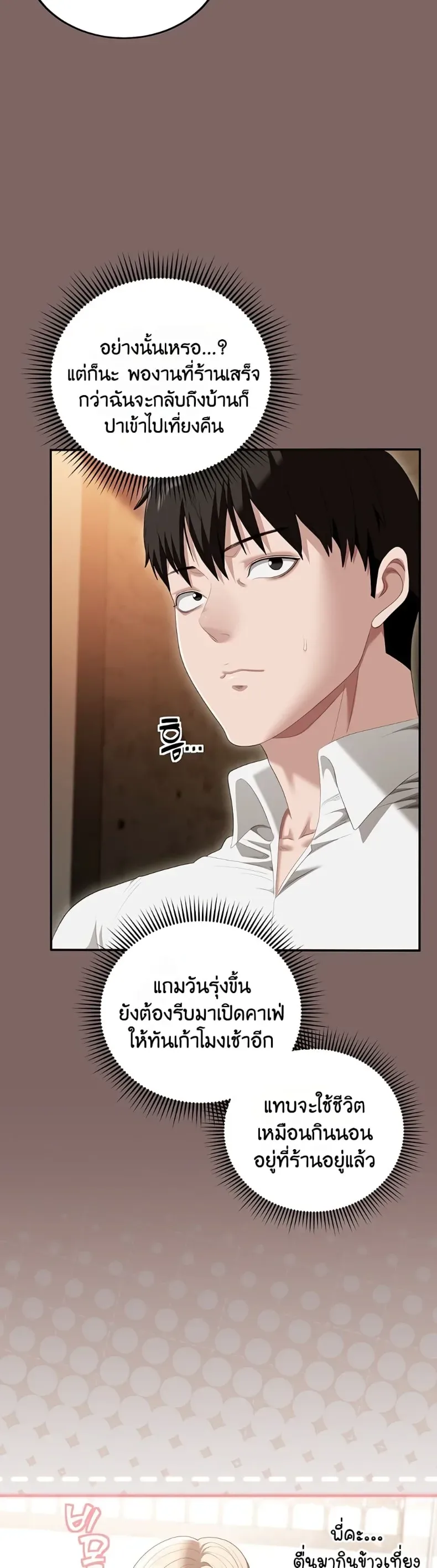 page-39