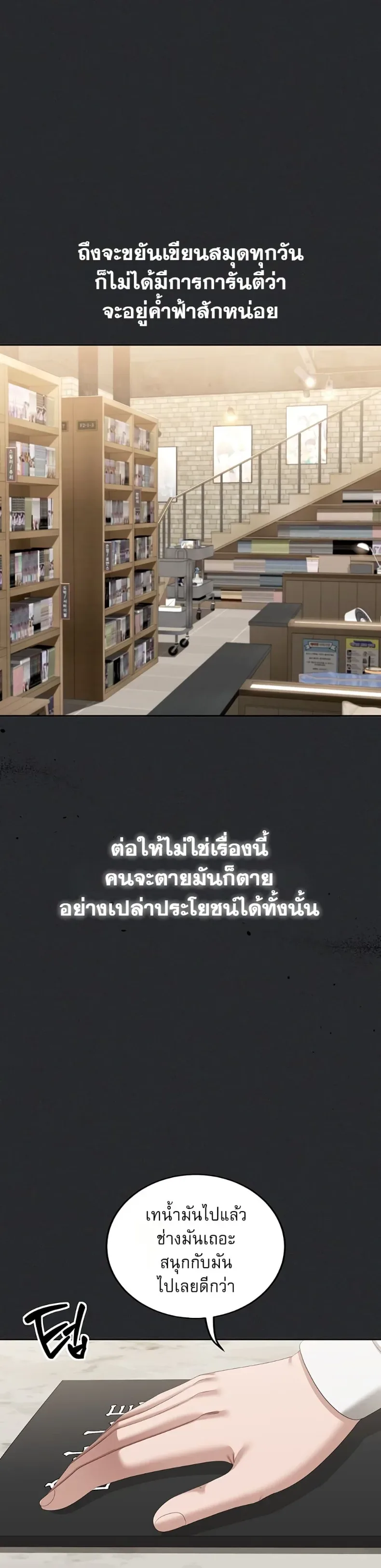page-40