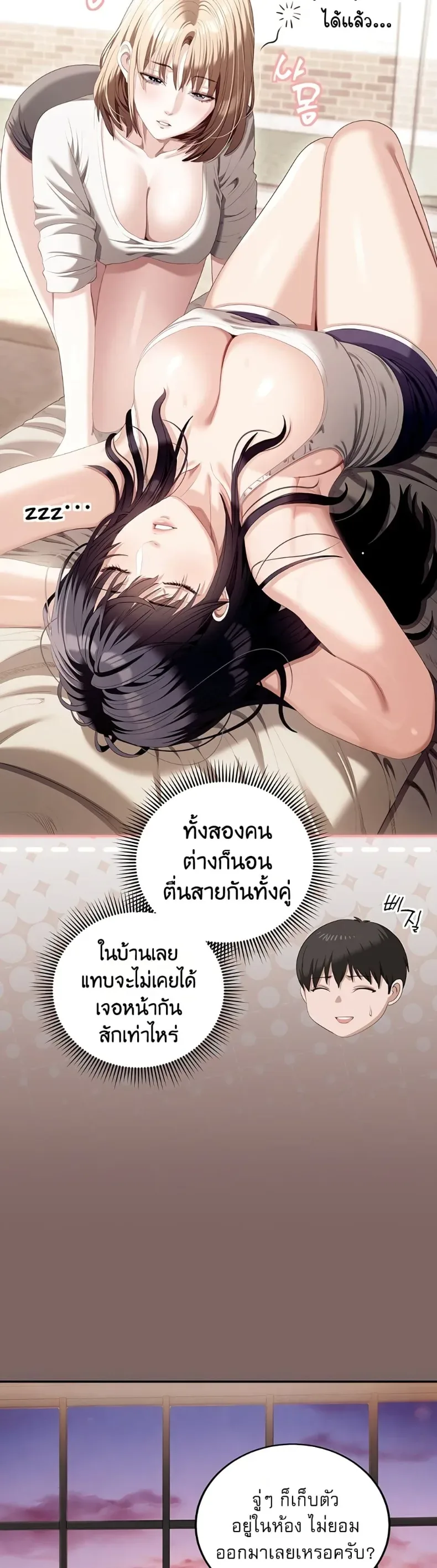 page-40