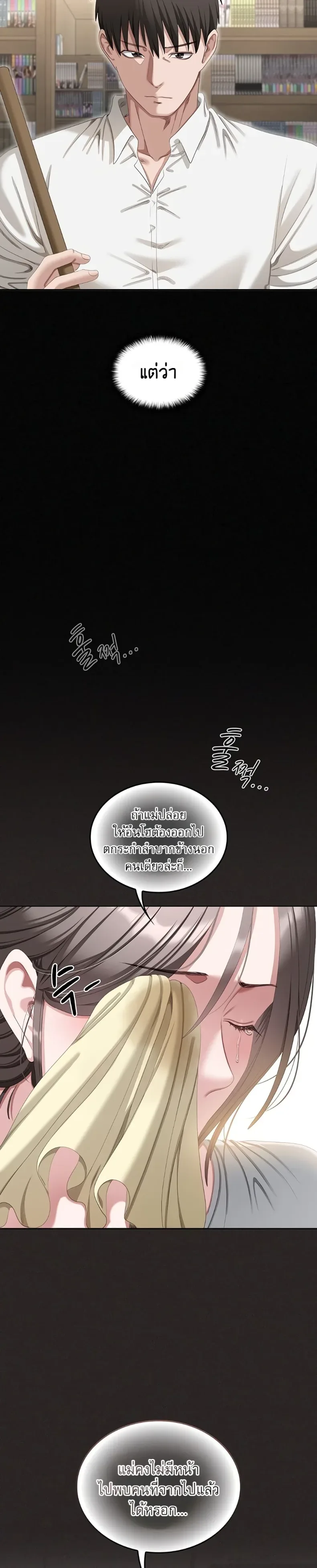 page-39