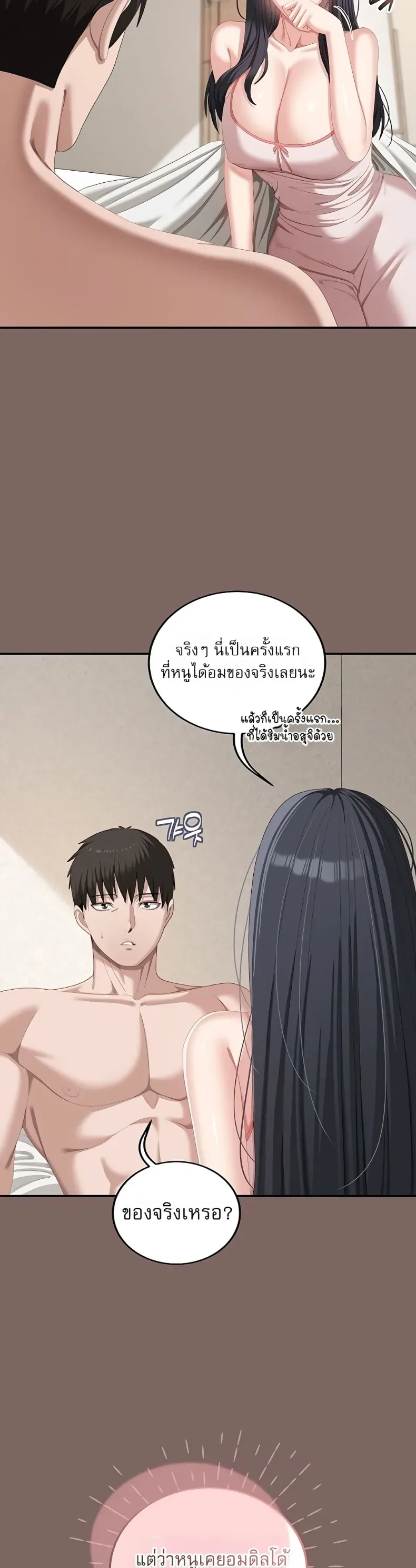 page-12