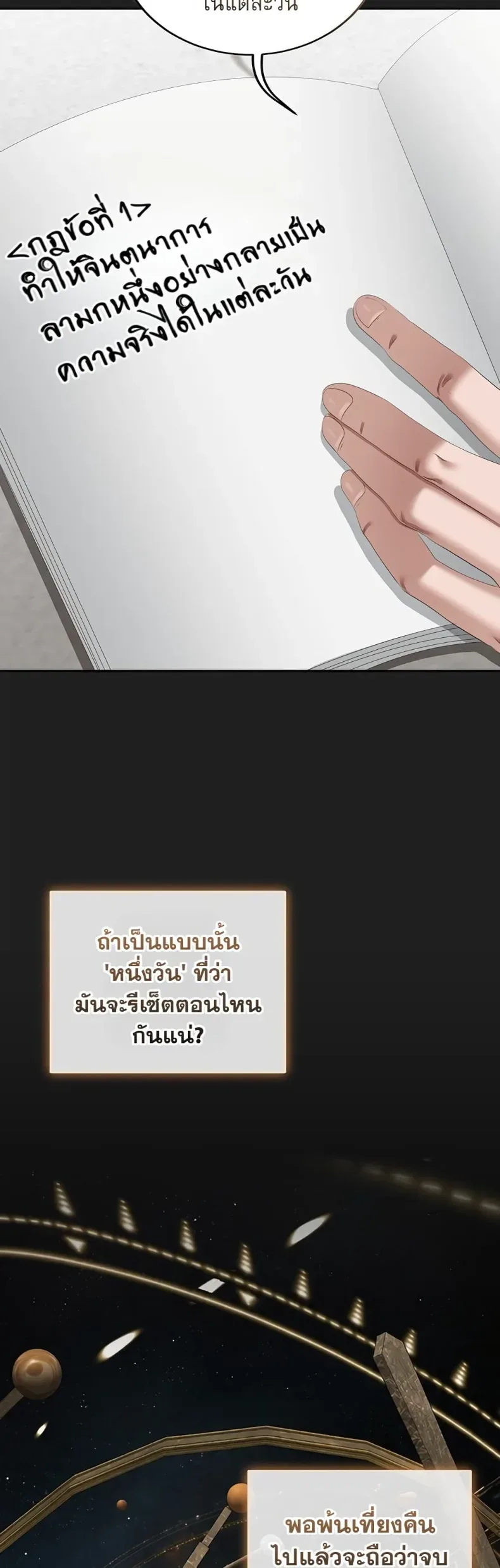page-39