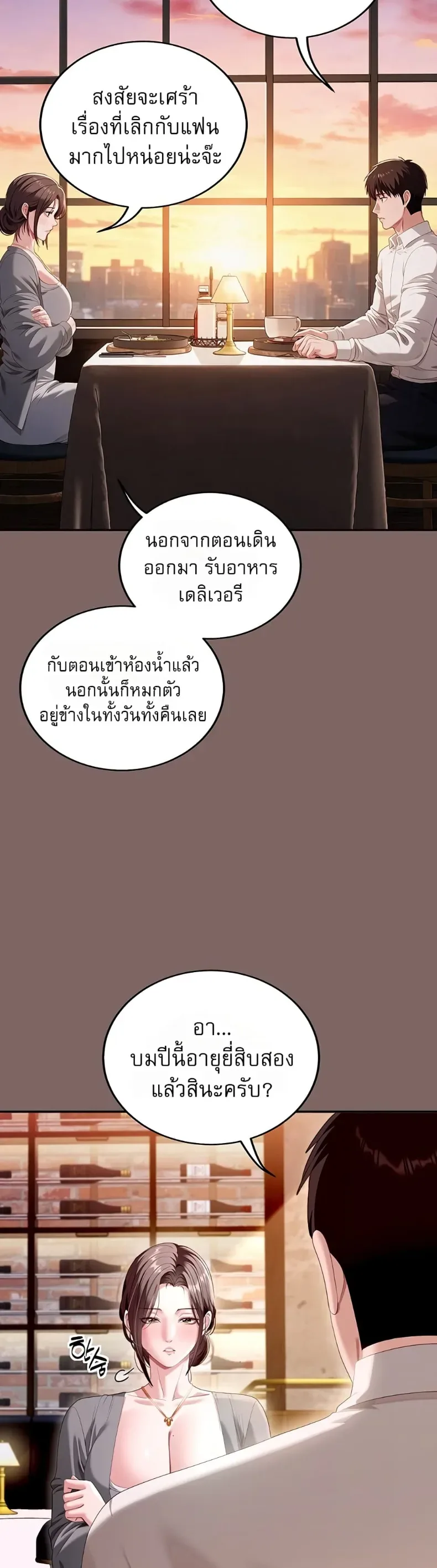 page-41