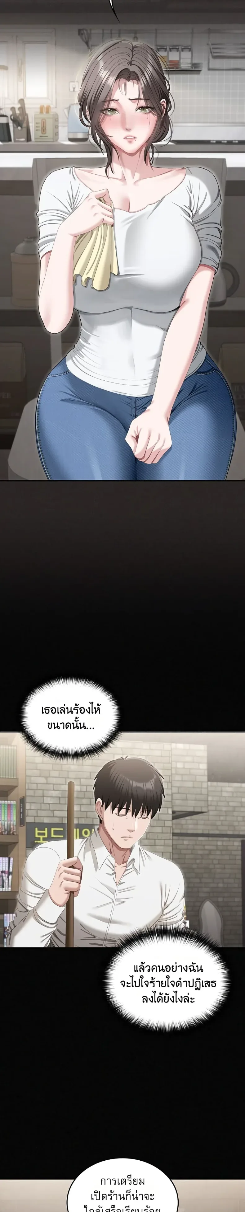 page-40