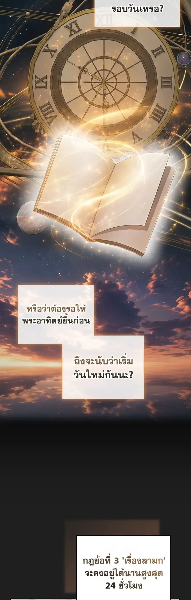 page-40