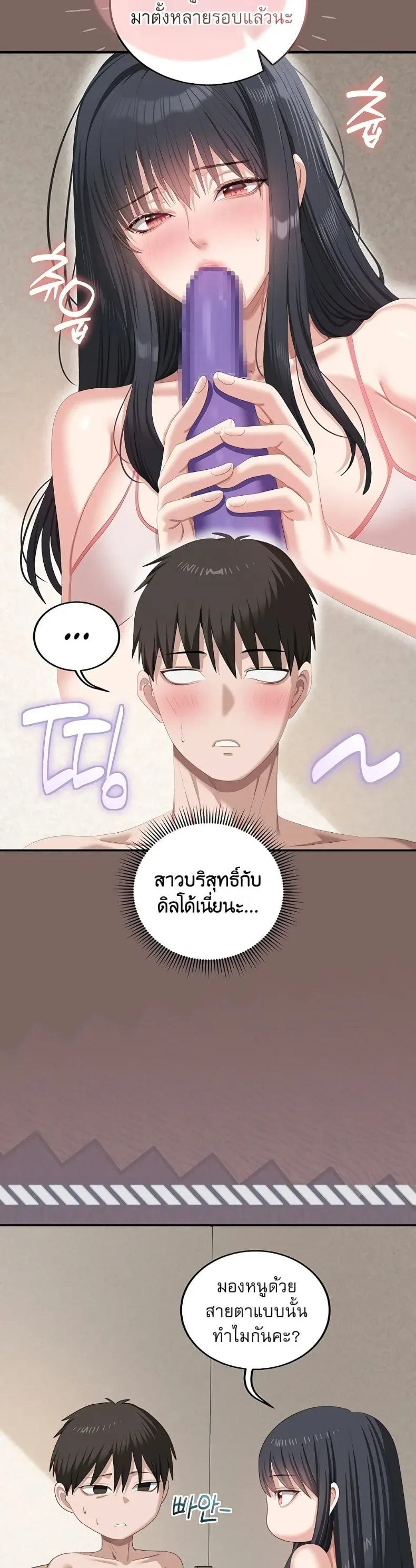 page-13