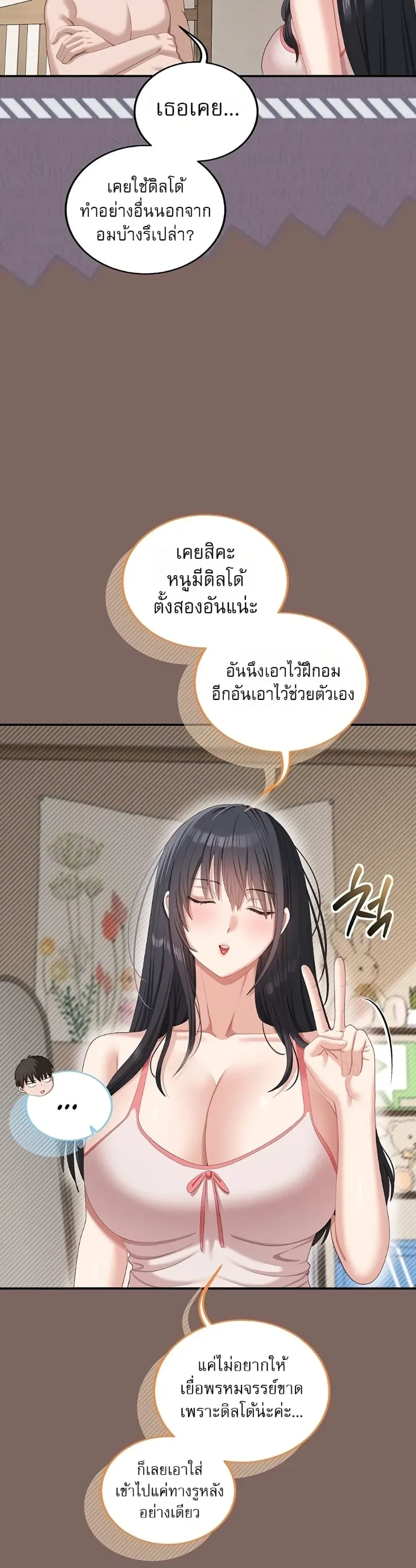 page-14