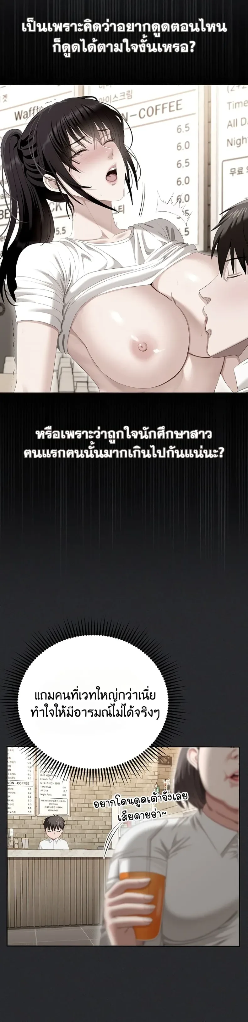 page-43