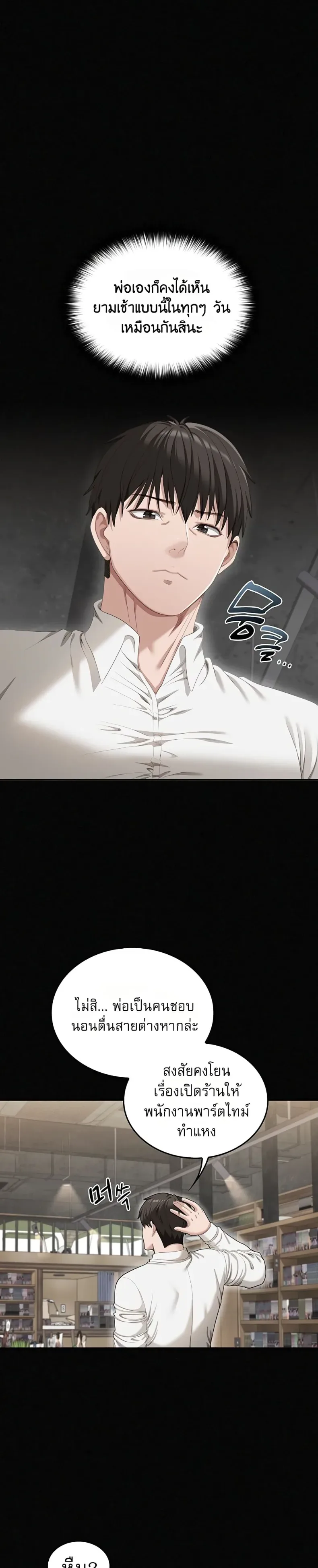 page-42