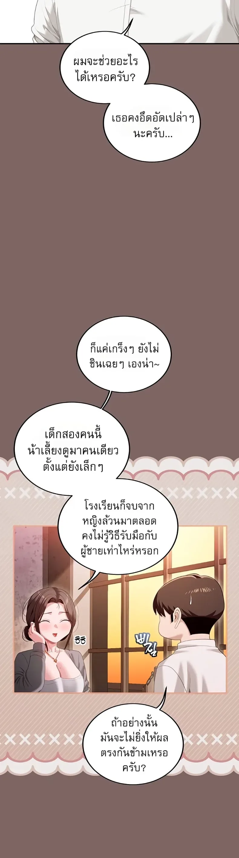 page-43