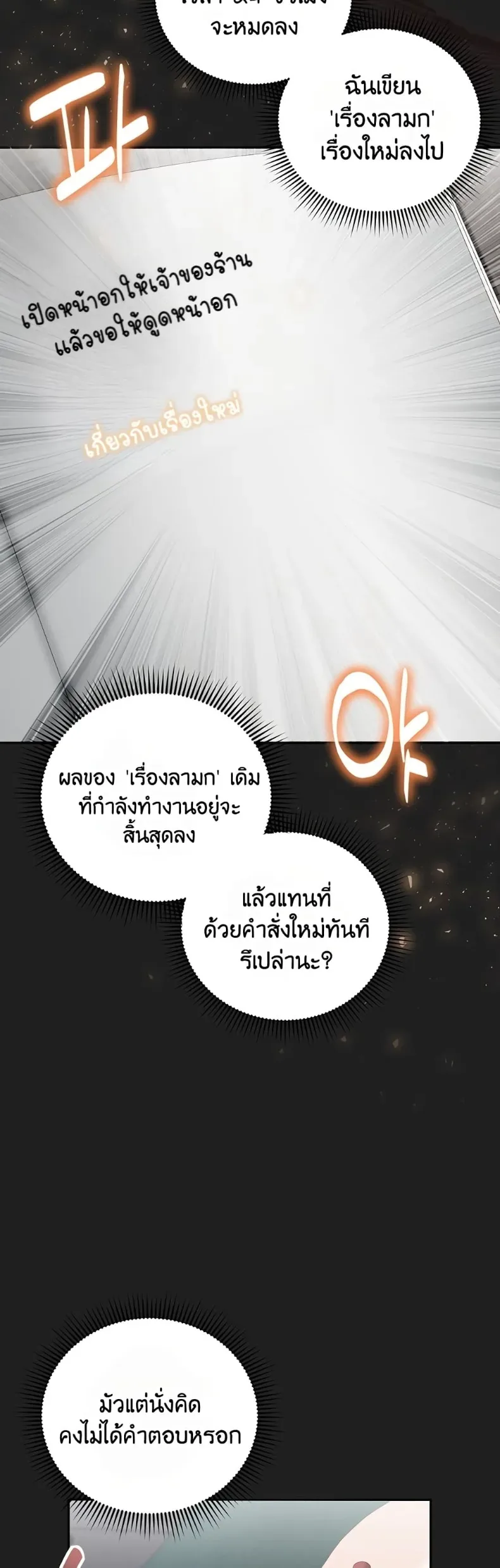 page-42