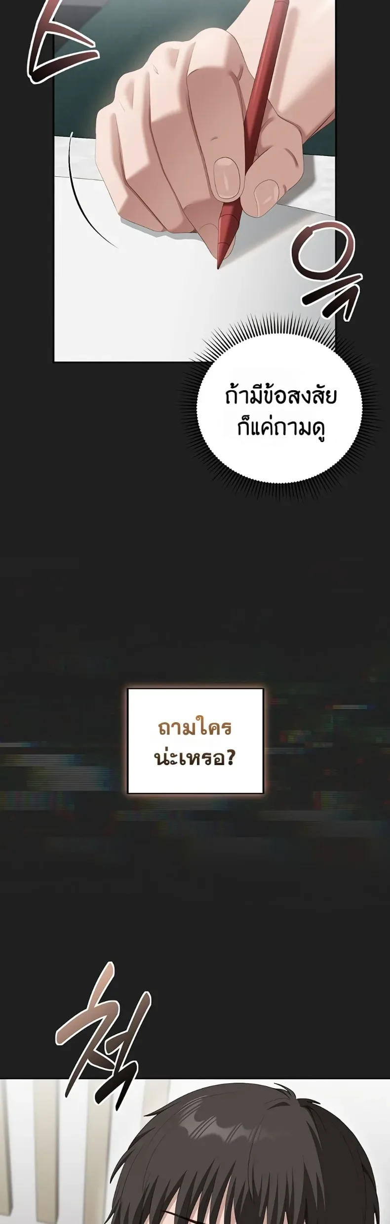 page-43