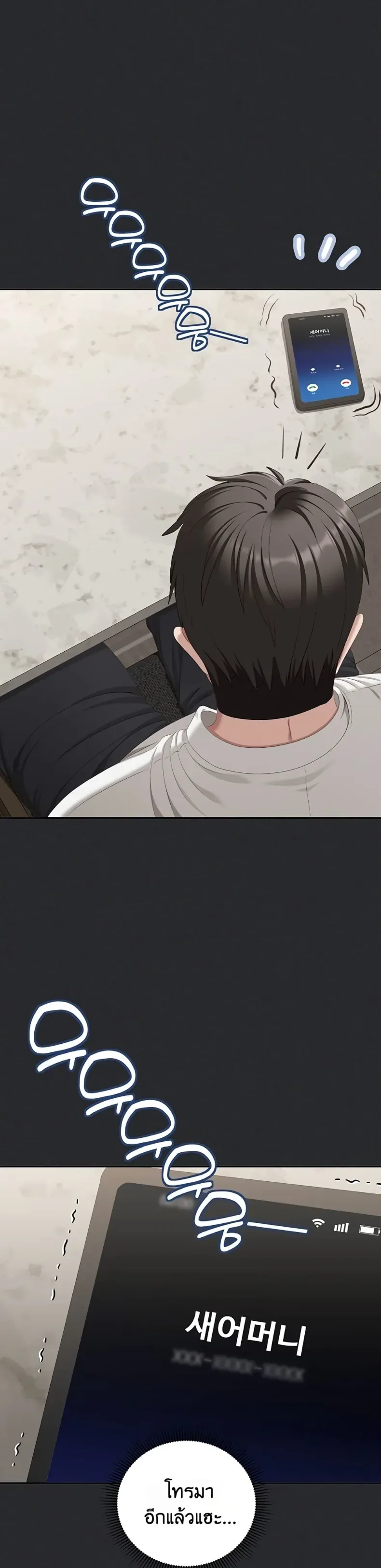 page-44