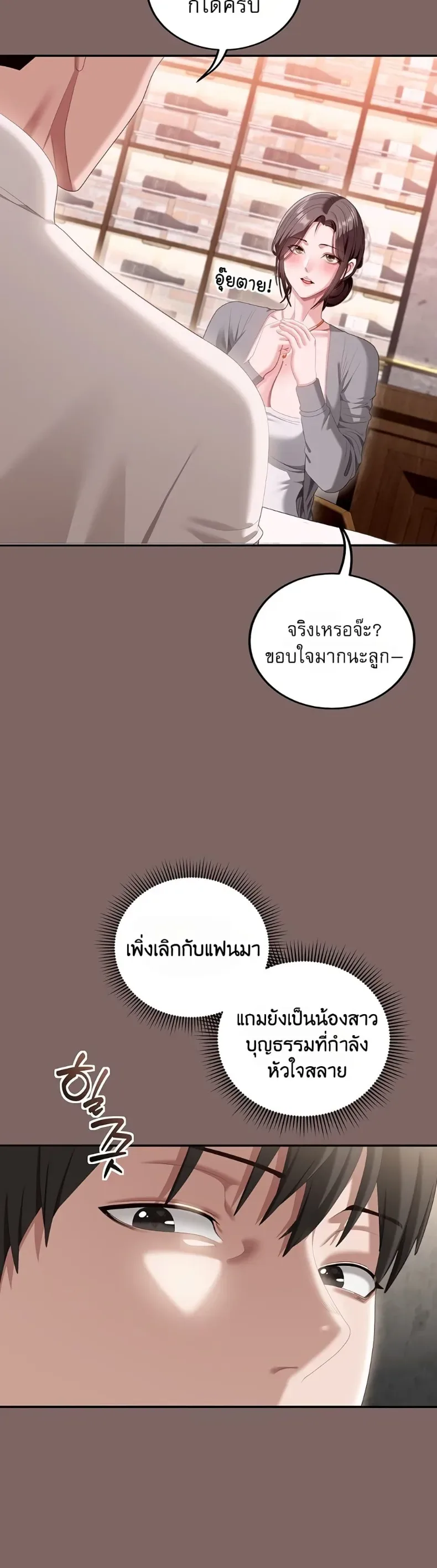 page-45