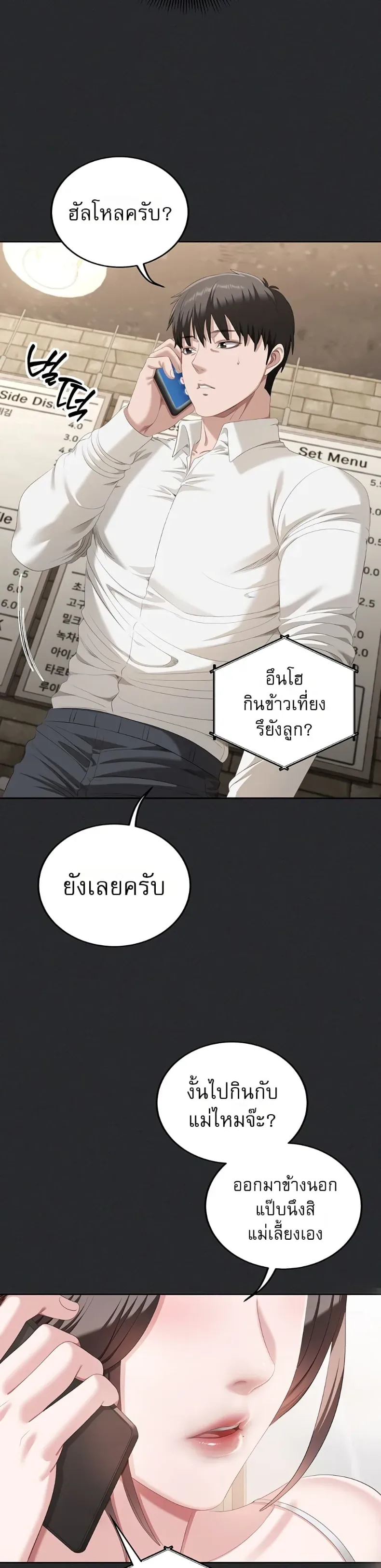 page-45
