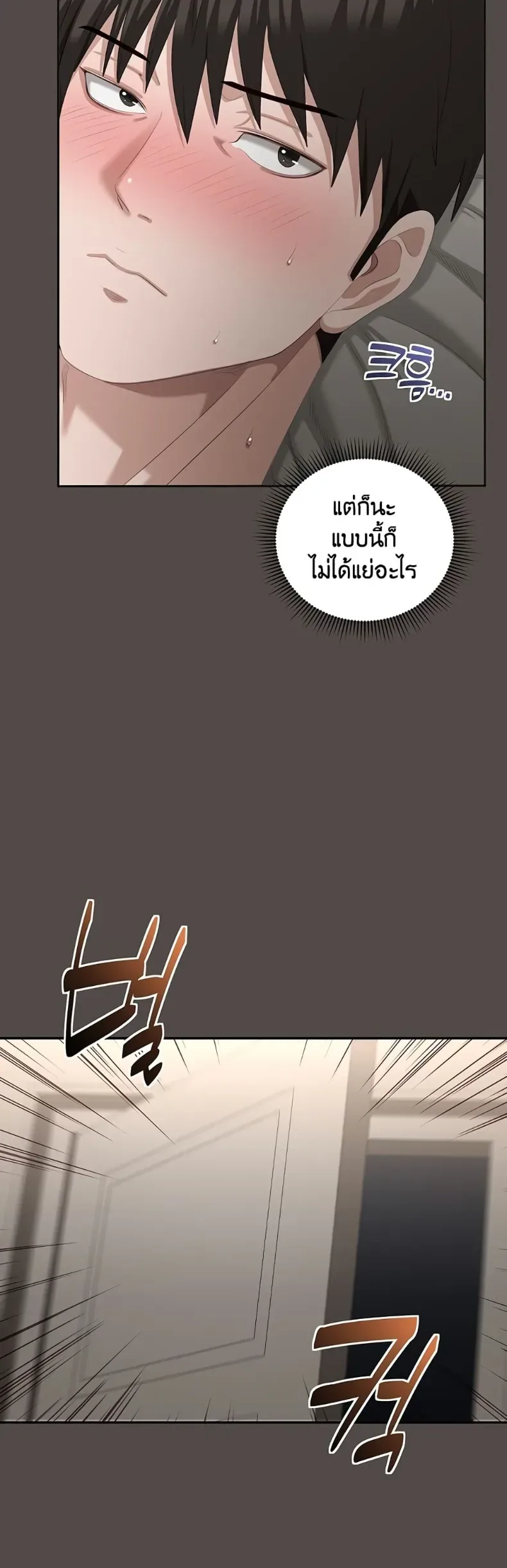 page-24