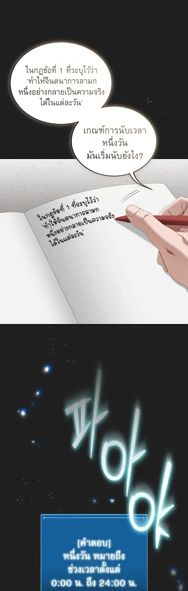 page-45