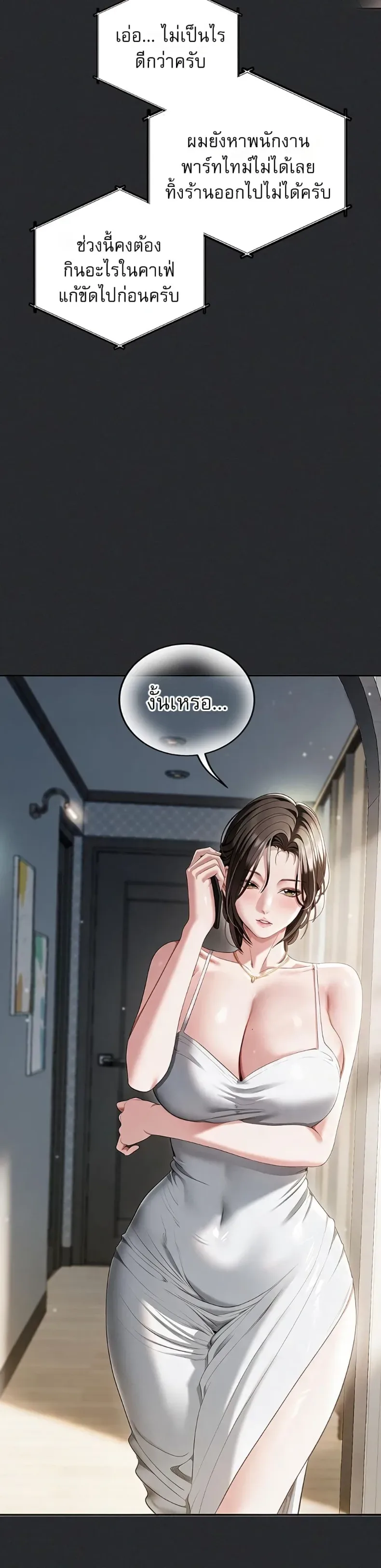 page-46