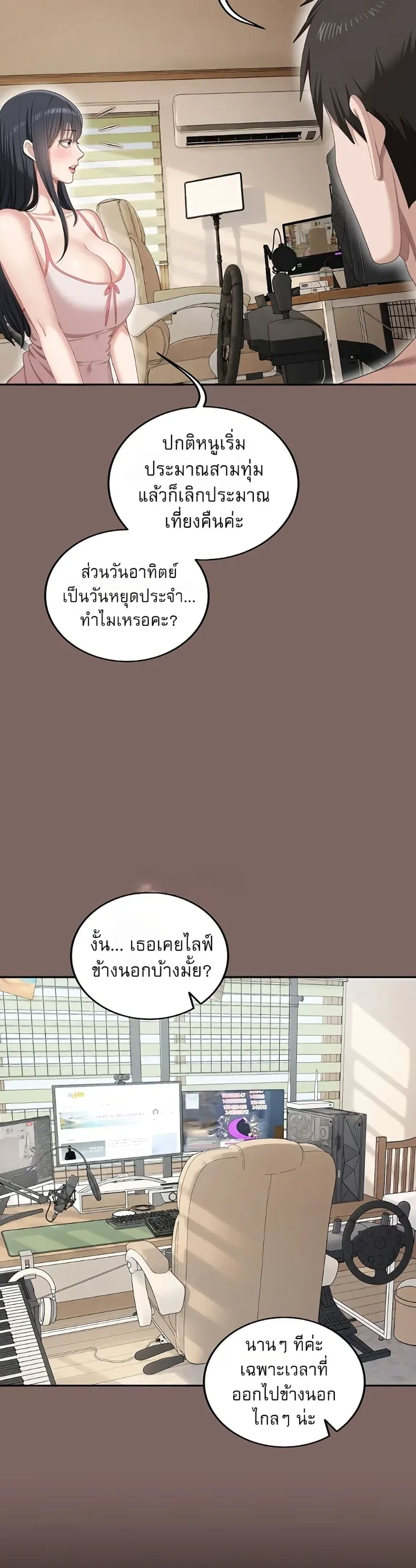 page-17