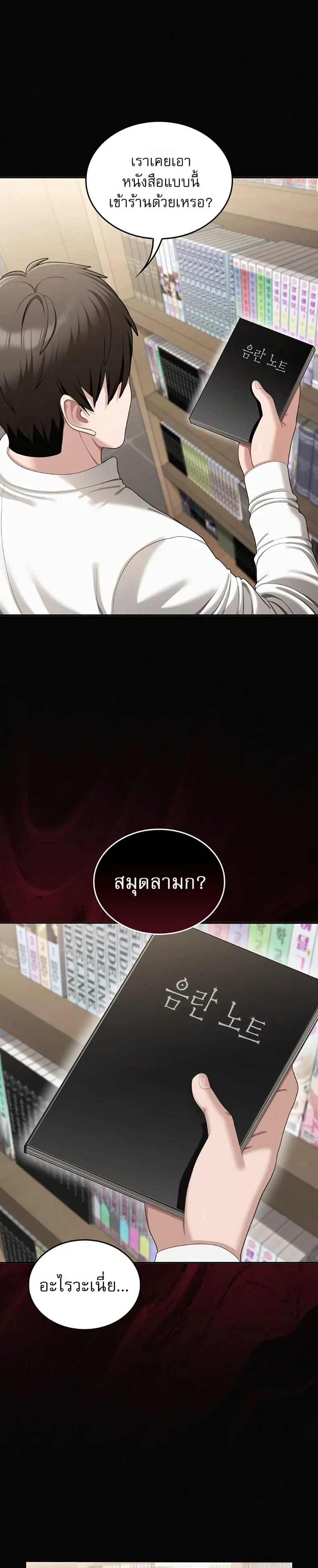 page-44