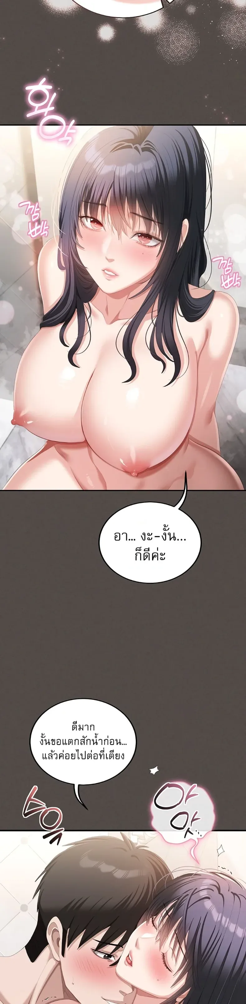 page-26