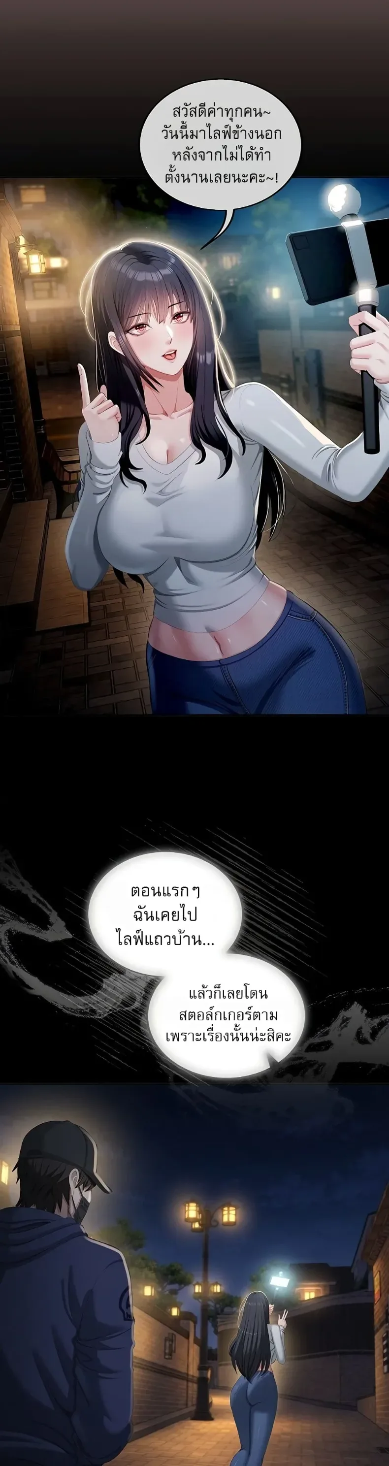page-18