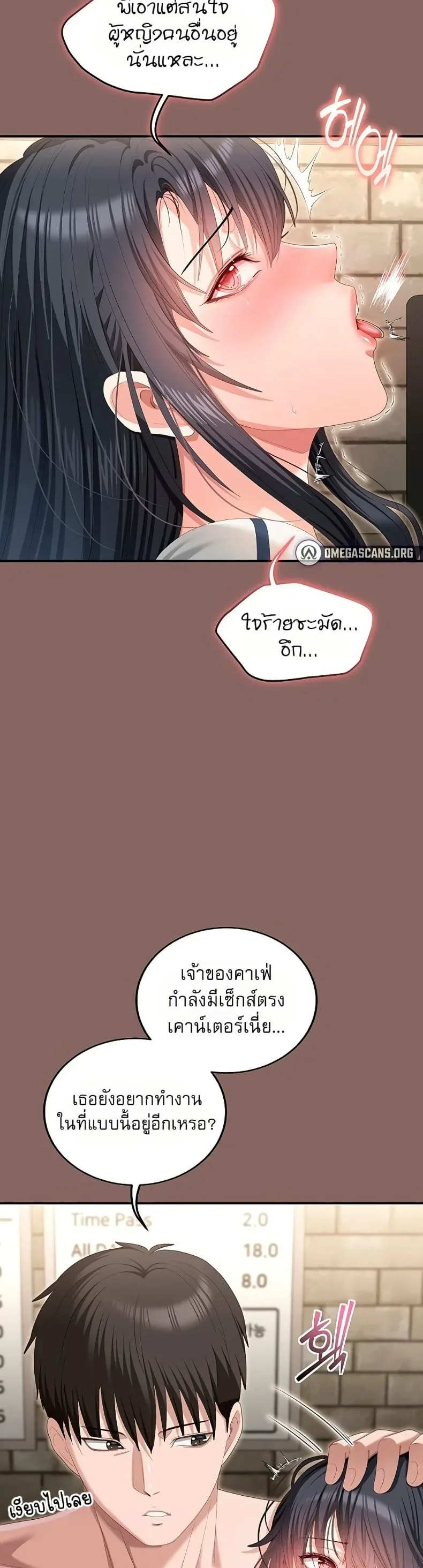 page-14