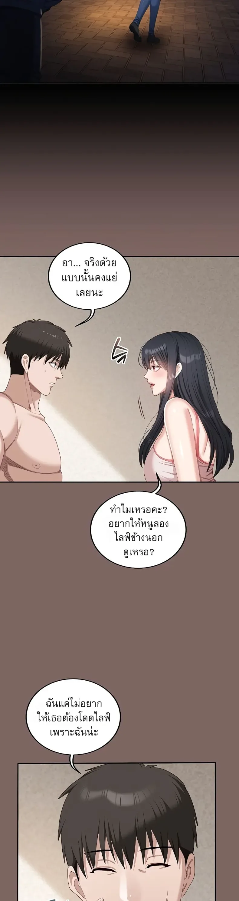 page-19