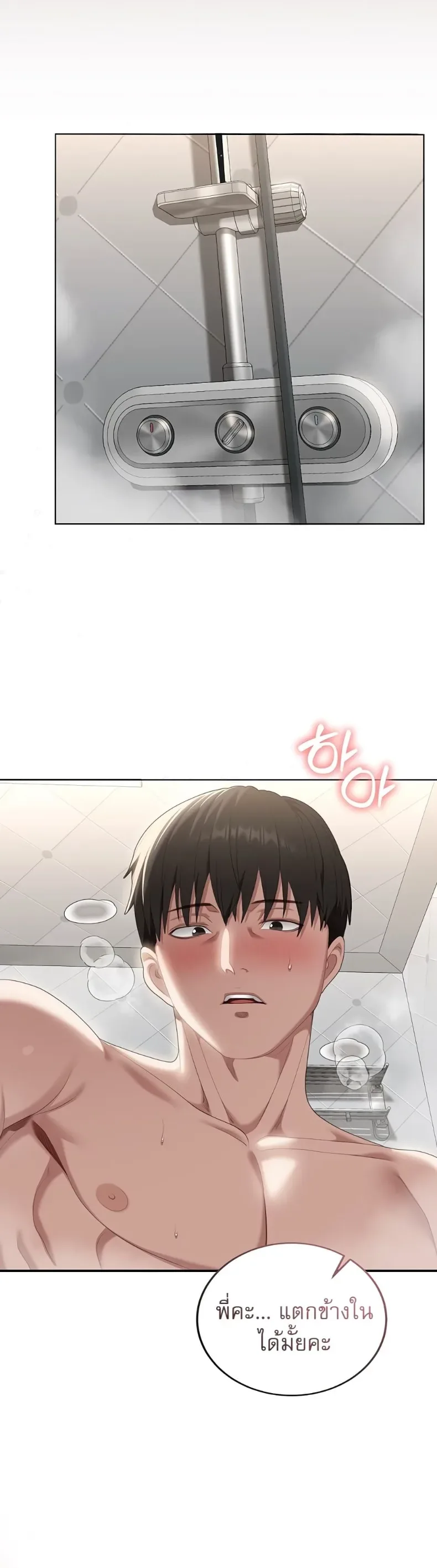 page-48