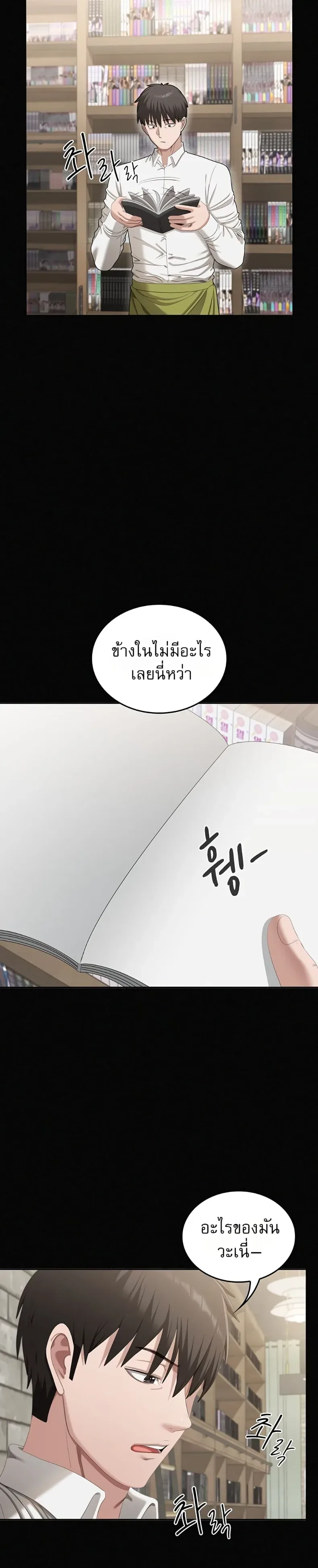page-45